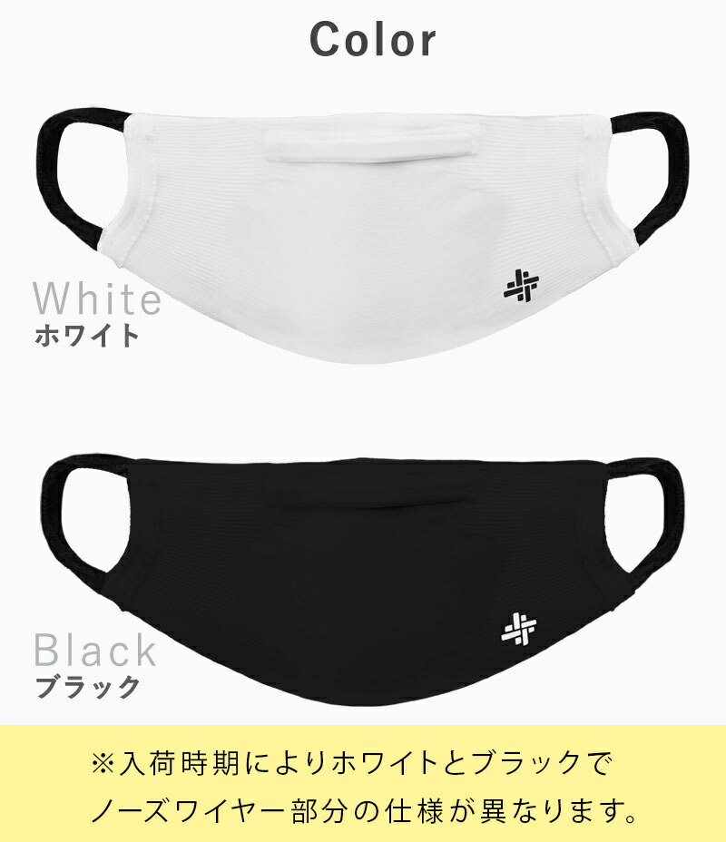 楽天市場】＼半額セール／ 銅 マスク 抗菌 THERAMASKS セラマスク 抗菌