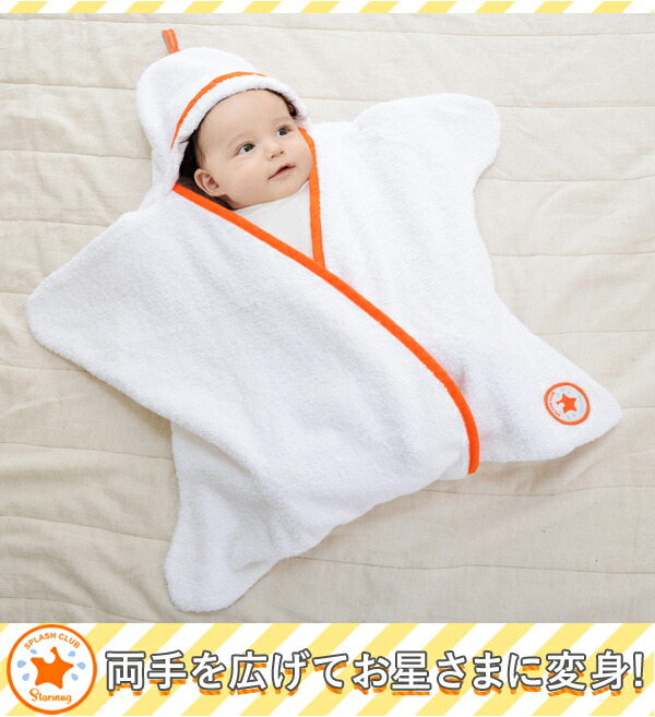 BABYL フードタオル 初期型 スカル 初代クラッシュロゴ 【公式通販】