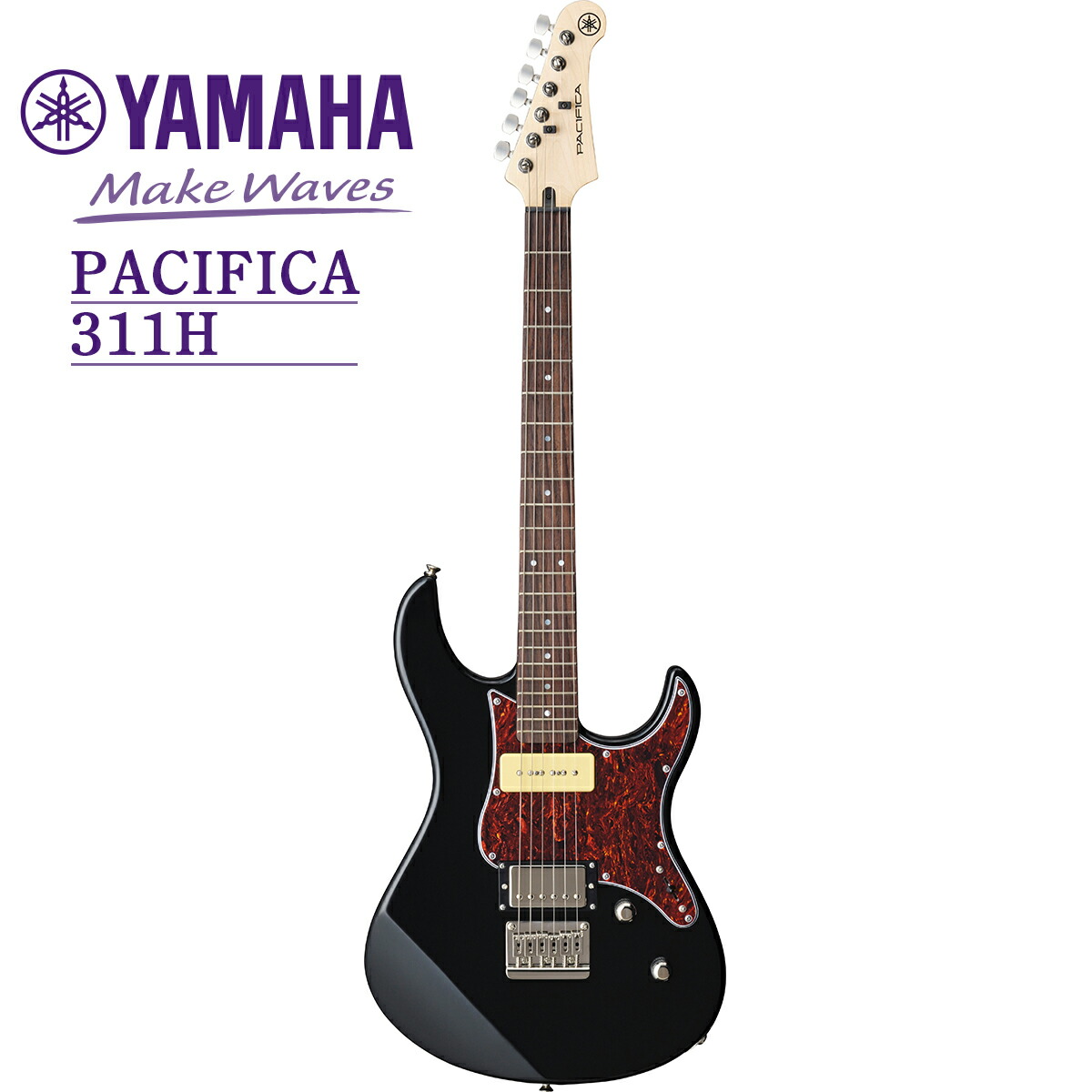 ヤマハ PACIFICA311H [BL] (エレキギター) 価格比較 - 価格.com