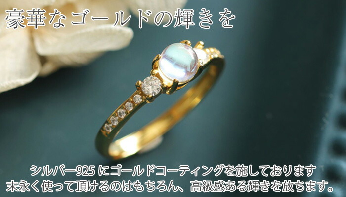 楽天市場】ムーンストーン 指輪 フリーサイズ リング 6月 誕生石 月