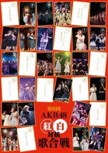 AKB48 第8回AKB48紅白対抗歌合戦 DVD Blu-ray 封入 生写真 Amazon.