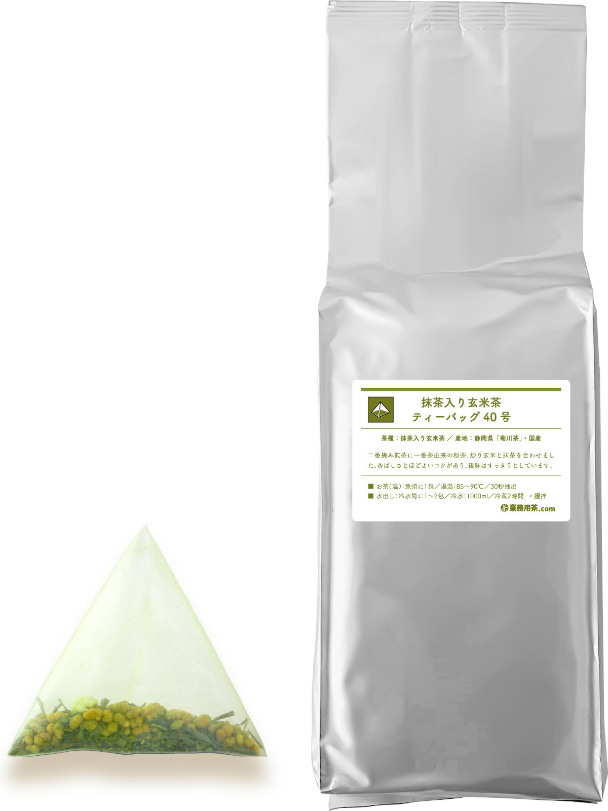 宇治抹茶 1kg」の人気商品一覧 | 安い商品を通販サイトから探す - 価格.com