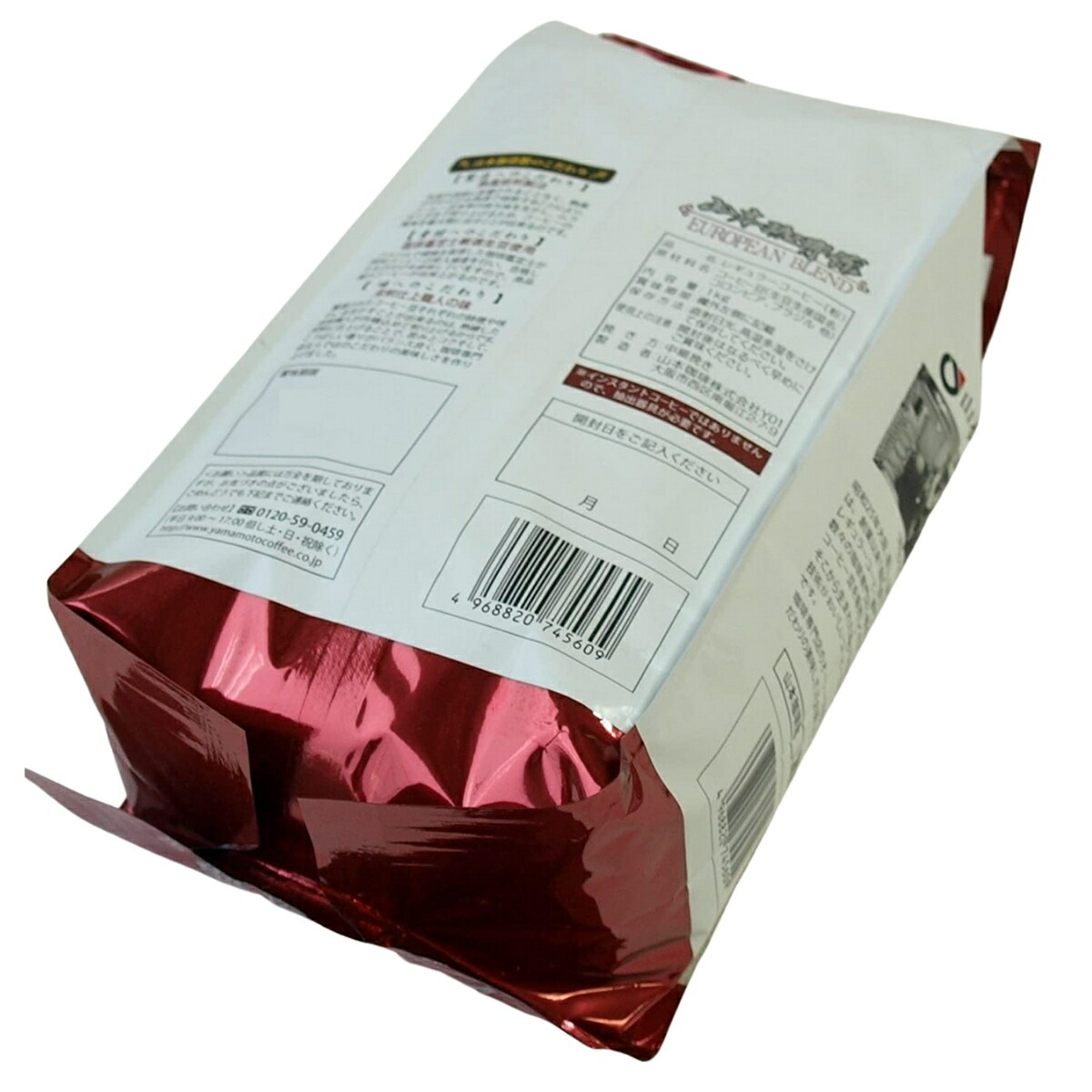 楽天市場】【送料無料】 山本珈琲館 ヨーロピアン ブレンド 1kg 1袋