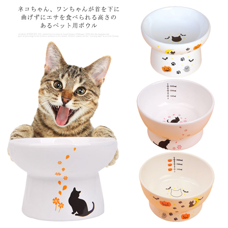 楽天市場】ペット用フードボウル 猫 食器 陶器 フードボウル 水入れ 犬