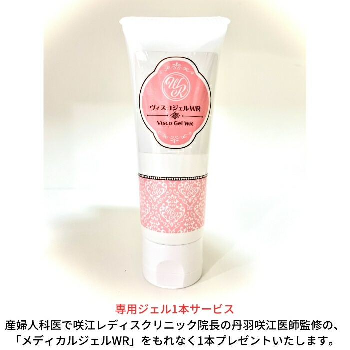 りんりん⭐︎ D330 yoniCARE 膣トレ ヴィスコジェルWR りんりん