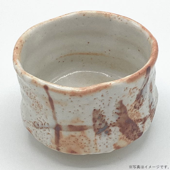 楽天市場】【即日出荷】源九郎窯加藤健 志野焼 茶碗（B）1個入（木箱