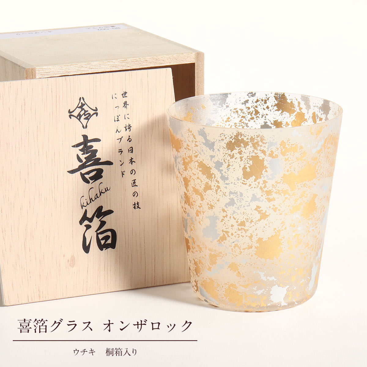 クリスタルガラス 松浦松夫 グラヴィール彫刻家 KAGAMI CRYSTAL 楽天