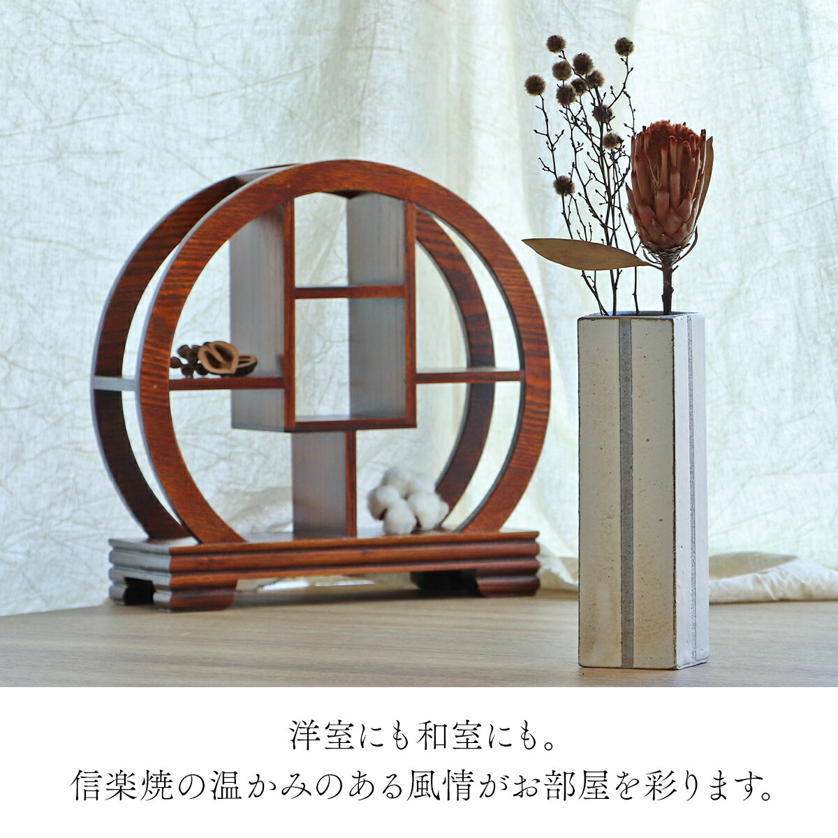 楽天市場】花瓶 信楽焼 陶器 和風 花入れ 日本製 ラインシード角花入