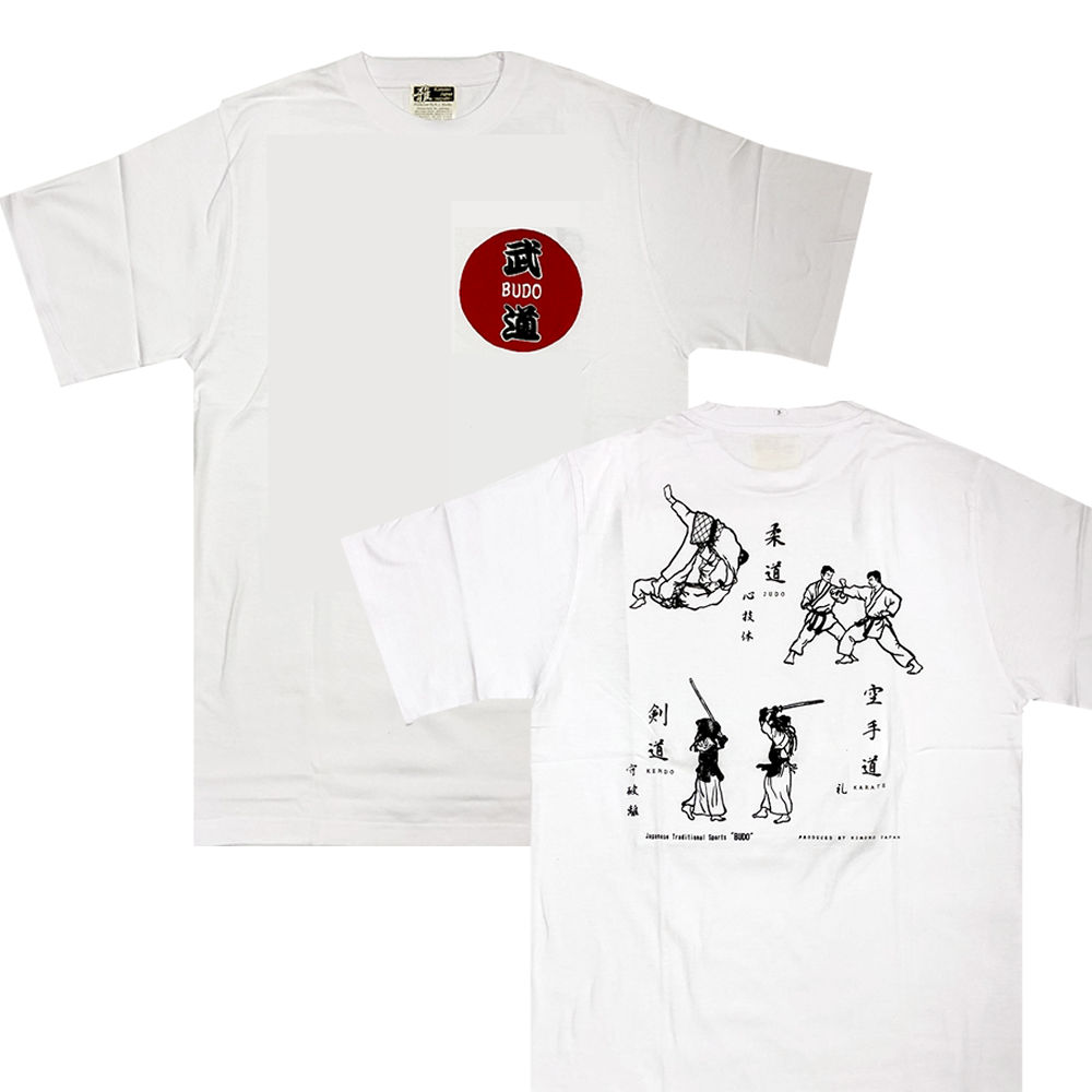 楽天市場】武道Tシャツ 2Lサイズ 柔道 空手道 剣道大きいサイズT