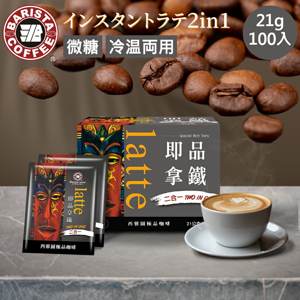 理想のコーヒー120袋入り Amazon.co.jp: ファンファレ りそうの