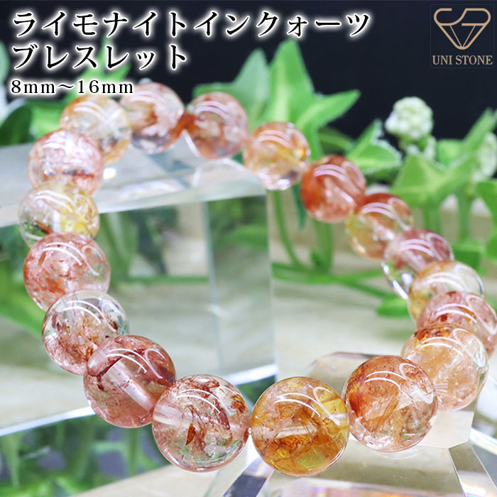 楽天市場】錦鯉ライモナイトインクォーツ オーロラクォーツ