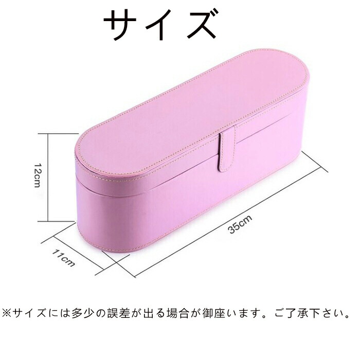 Dyson Airwrap ピンクモデル 収納ケース付き ドライヤー Dyson ヘア