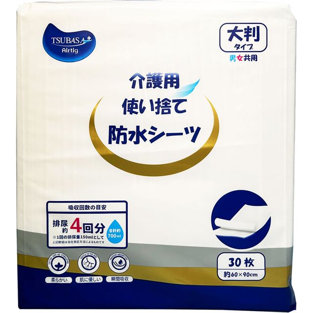 楽天市場】TSUBASA つばさ 742630 TSUBASA 介護用 使い捨て 防水シーツ
