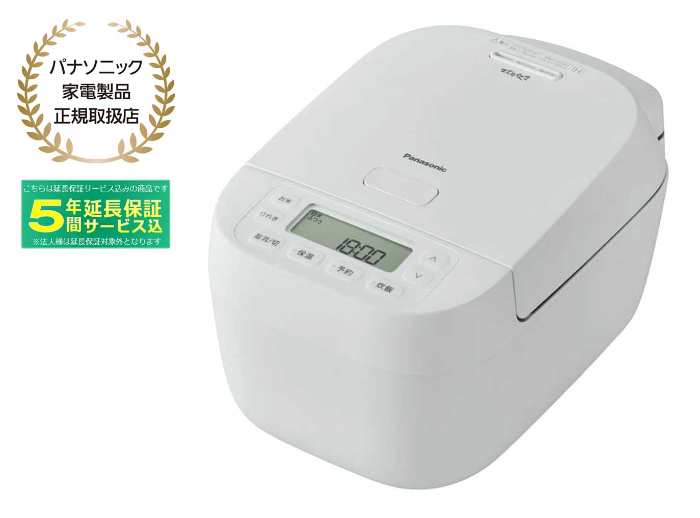 炊飯器 パナソニック 5.5合炊き」の人気商品一覧 | 安い商品を通販