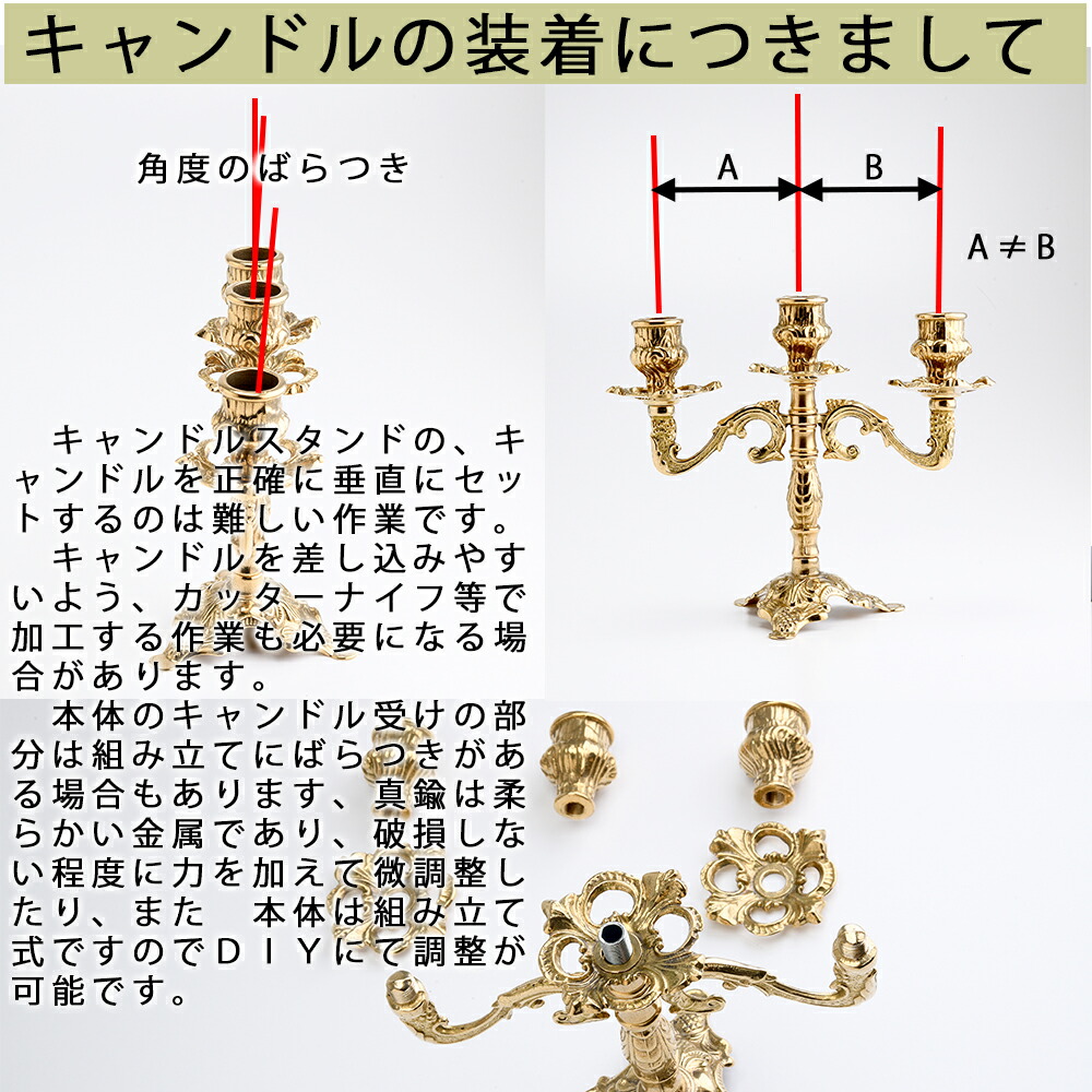 楽天市場】燭台 イタリア製 真鍮製品 ローソク立て キャンドル