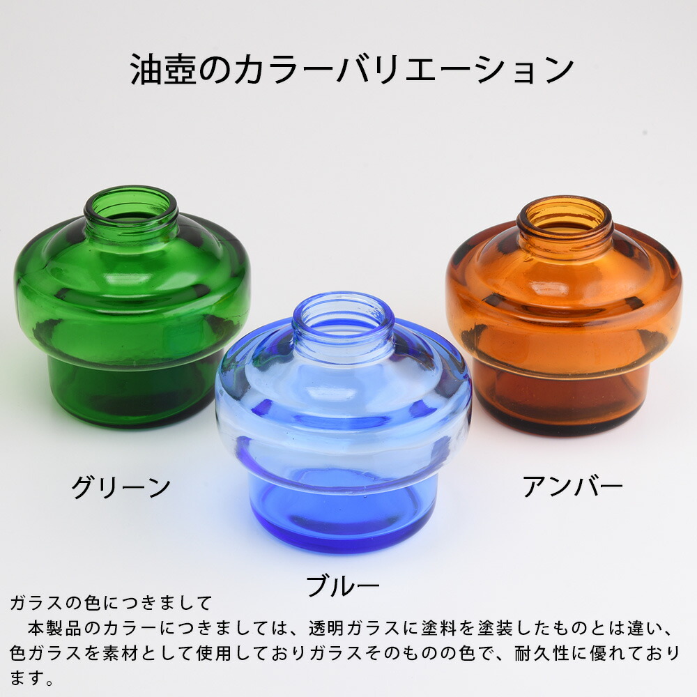 ペルシャ 油壺 燭台 アンダーソン 土器 オイルランプ 灯火器 燈火器