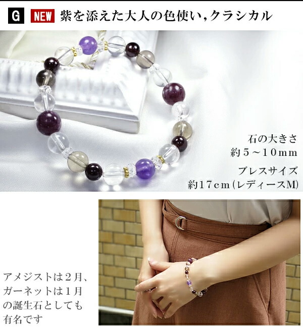 楽天市場】限定 パワーストーン ブレスレット 天然石 レディース