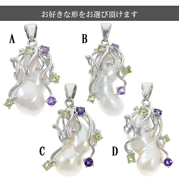 バロックパールとルビーのシルバー手作りペンダント。 バロックパール