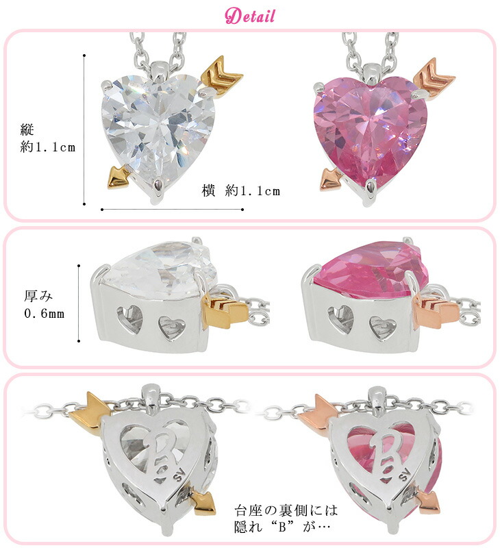 楽天市場】Barbie バービー 国内生産 キューピット ハート ジルコニア