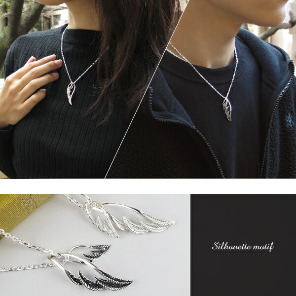 楽天市場】ダブル ウィング シルエット ペアネックレス シルバー925