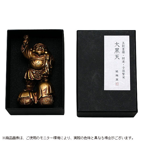 大黒天銅像・秀正銘・七福神・重さ4.8kg 大黒天銅像・秀正銘・七福神