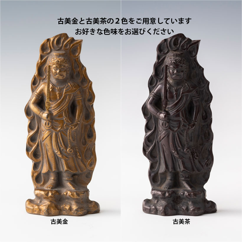 仏教美術 厨子 希少 珍品 天龍不動妙王山像 仏像 古陶器 神農像 仏教