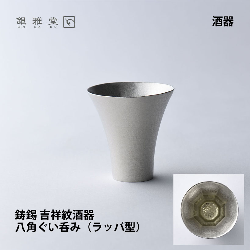 値下げ希少舟徳利微塵子印判手徳利セット 値下げ希少舟徳利微塵子印判