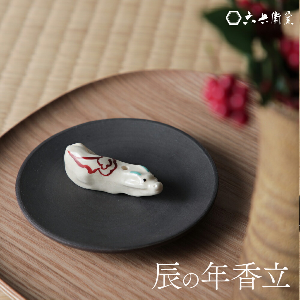 新品 清水焼 京焼 清水正作 金箔 六瓢文 鈴 置物 インテリア 陶芸昭和