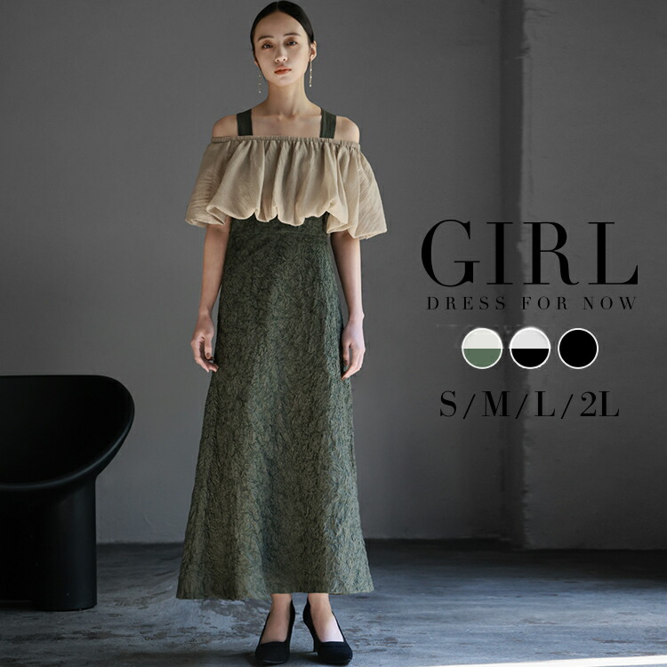 楽天市場】【11％OFF】パーティードレス 結婚式 ワンピース ドレス