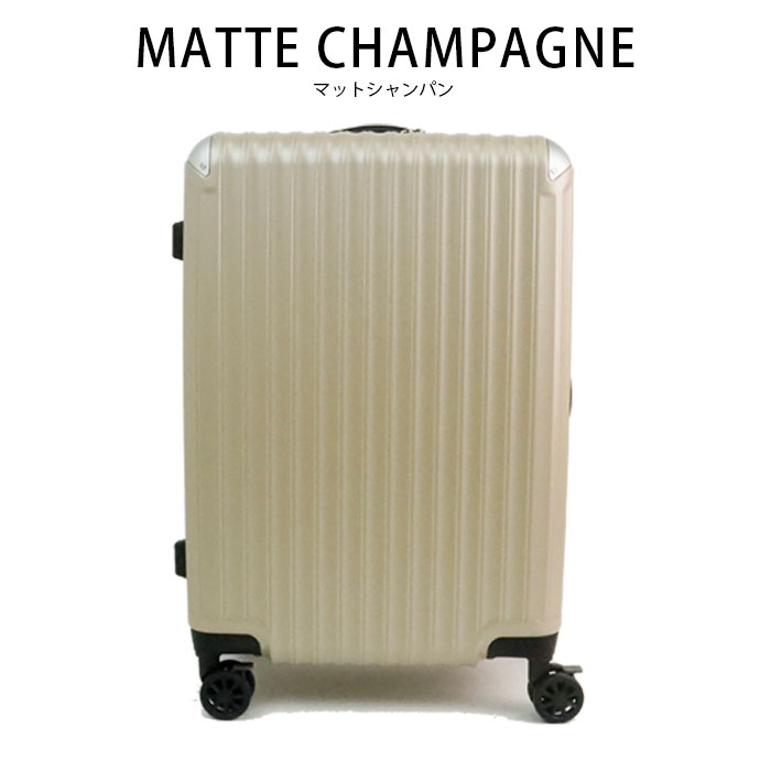 楽天市場】スーツケース Mサイズ キャリーケース 手荷物預け無料サイズ