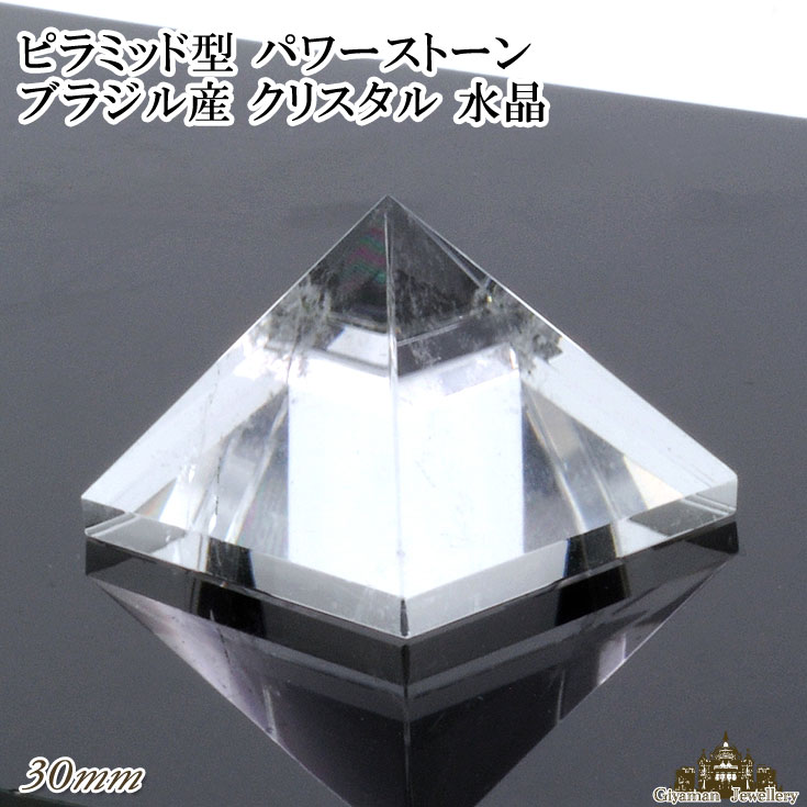 楽天市場】天然石 クリスタル 水晶 ピラミッド型 置き石(30mm) 置き石