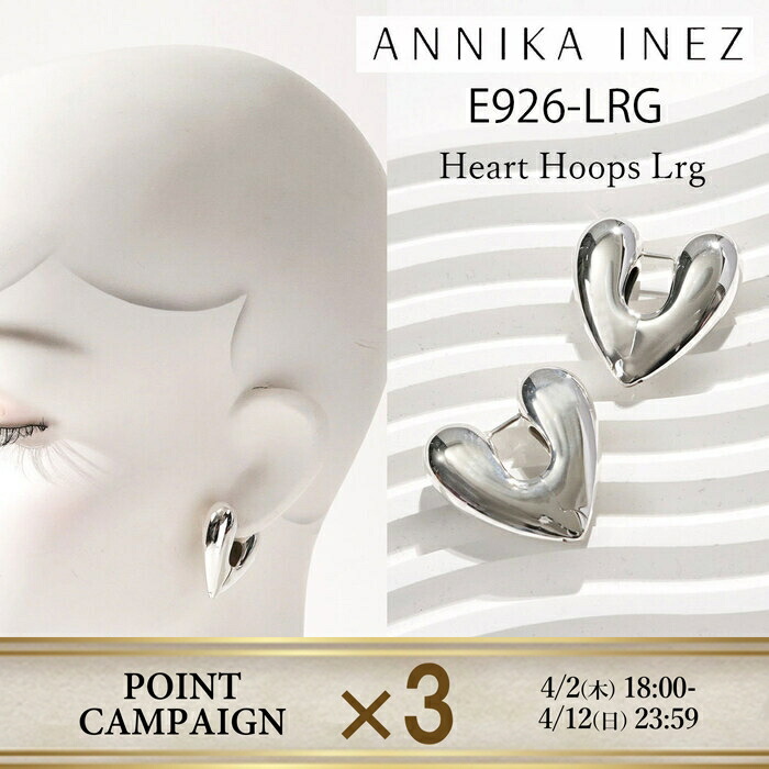 楽天市場】ANNIKA INEZ アニカイネズ ピアス 両耳 Heart Hoops Lrg