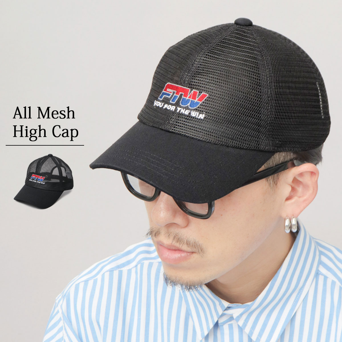 楽天市場】メッシュキャップ オールメッシュ メンズ レディース FTW