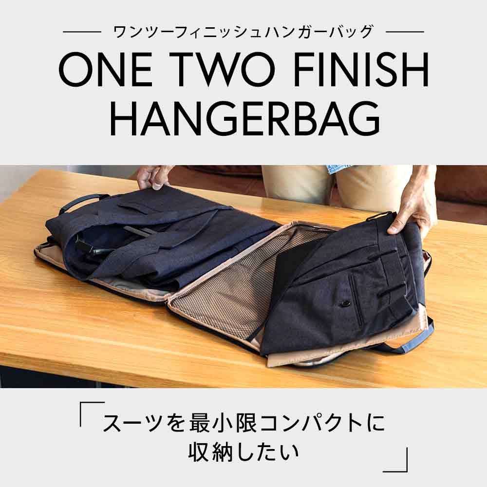 楽天市場】ワンツーフィニッシュハンガーバッグ[折り畳みハンガー