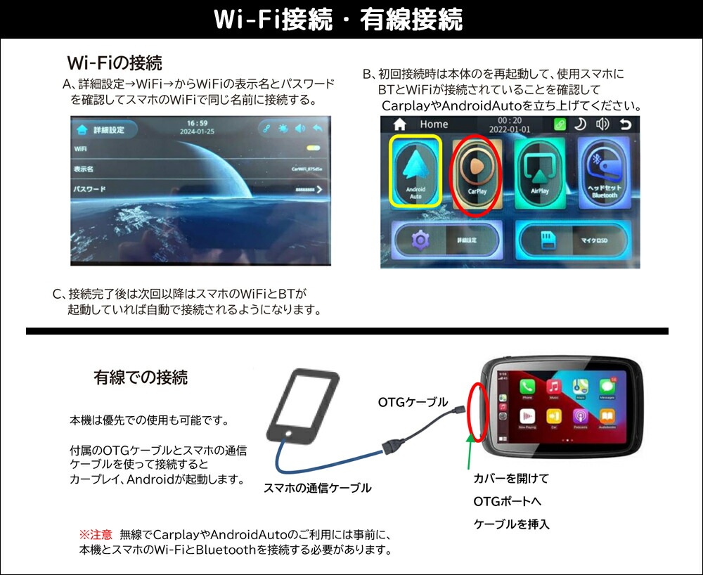 楽天市場】バイク用 防水 スマートディスプレイ ポータブル