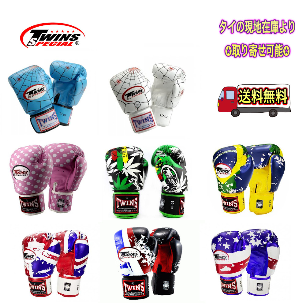 Winning ボクシンググローブtwins fairtex
