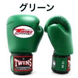 ライバル ボクシンググローブ 緑 Rival(ライバル) RS100