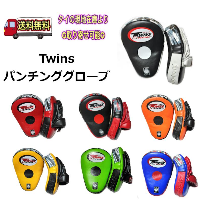 楽天市場】TWINS ミットの通販