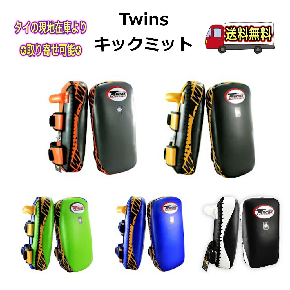 N023 TWINS SPECIAL キックミット 本革 青 N023 TWINS SPECIAL キック