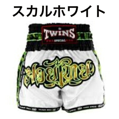 楽天市場】【タイより現地在庫取り寄せ可能商品】Twins ツインズ