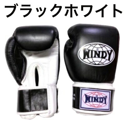 WINDY ボクシンググローブ 8オンス グレー+ RDXナックルパッドセット