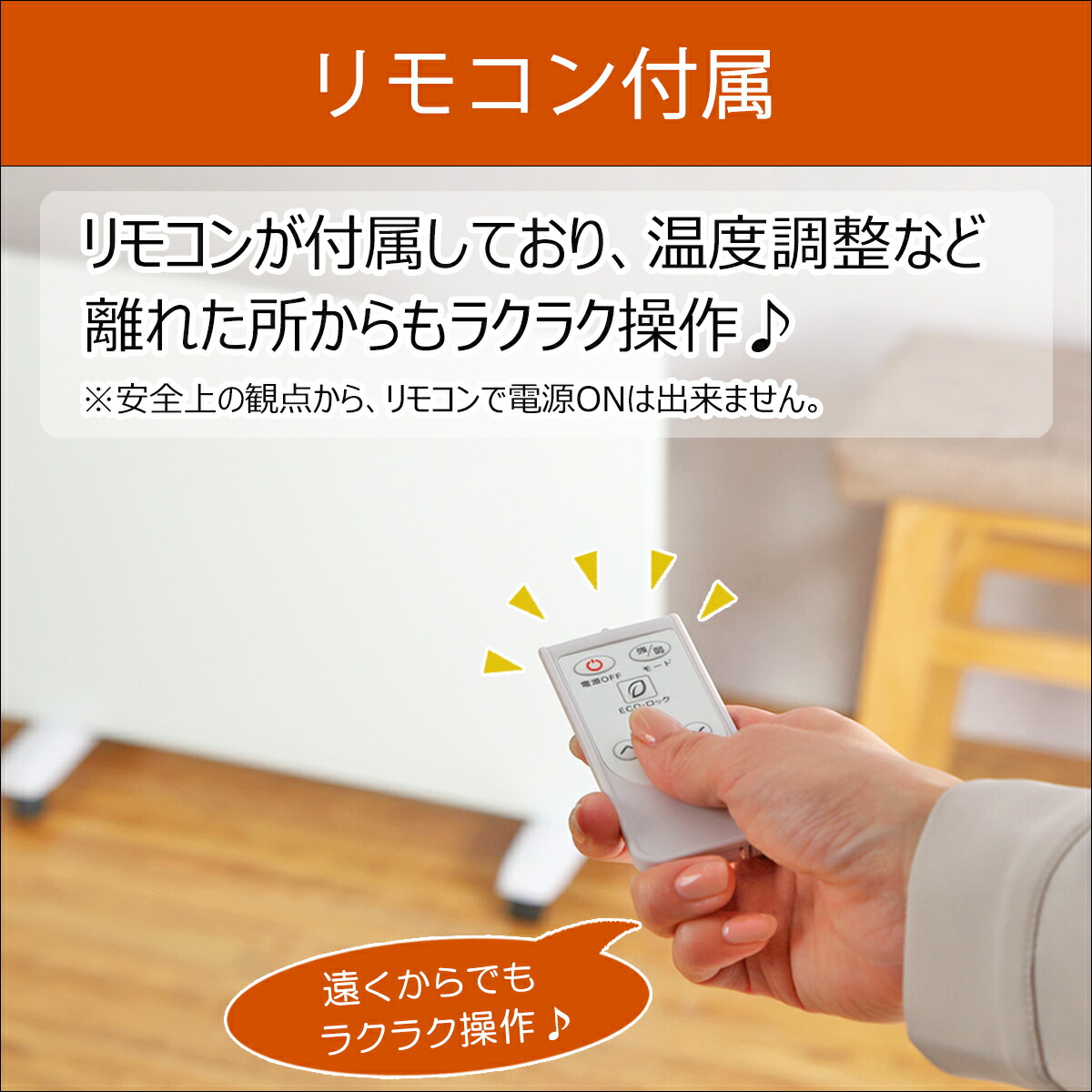 楽天市場】【鉄筋13畳対応】24時間ON/OFFタイマー機能 キャスター移動