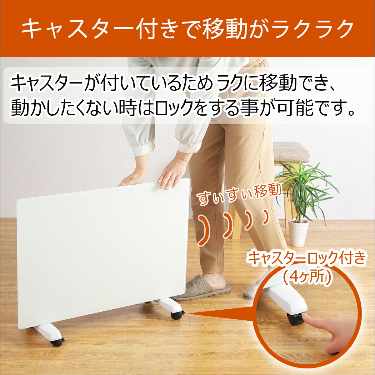 楽天市場】【鉄筋13畳対応】24時間ON/OFFタイマー機能 キャスター移動