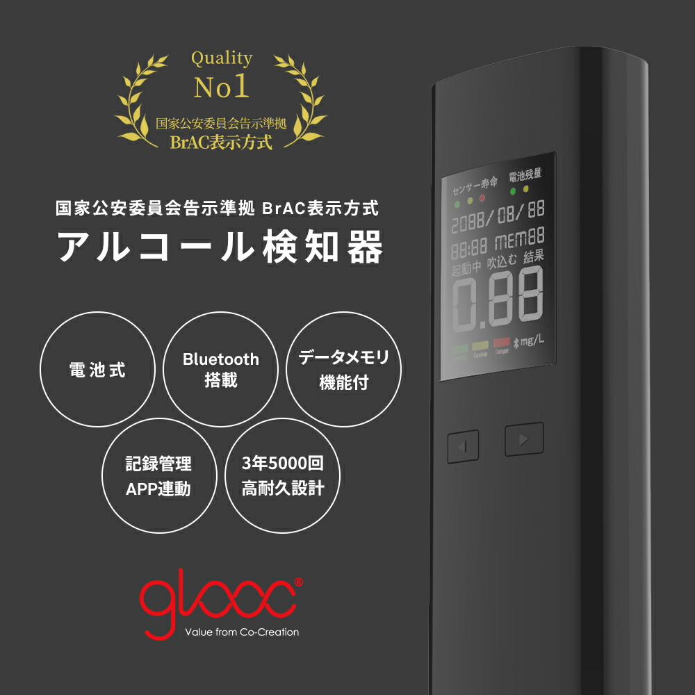 楽天市場】【送料無料】 J-BAC認定品（認定番号：JB10002-49）、高精度