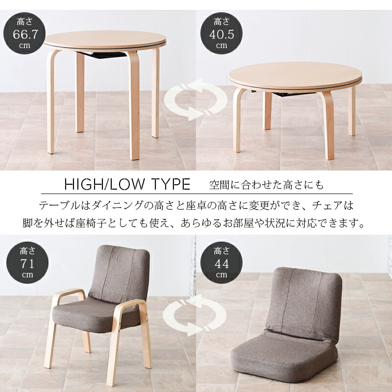 楽天市場】【セール終了まで2000円クーポン配布】 高さ調節 ハイタイプ