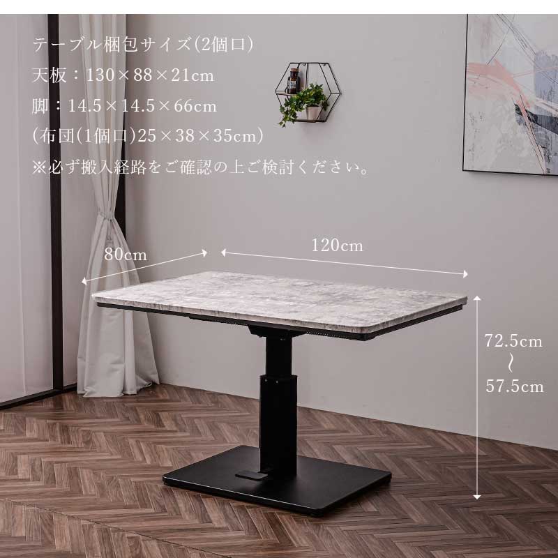 楽天市場】【セール終了まで2000円クーポン配布】 こたつ 昇降式