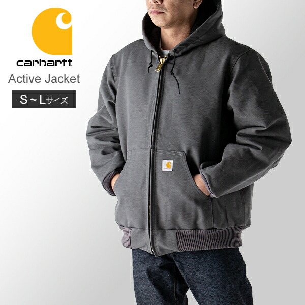 Carhartt アクティブパーカー アクティブジャケット S