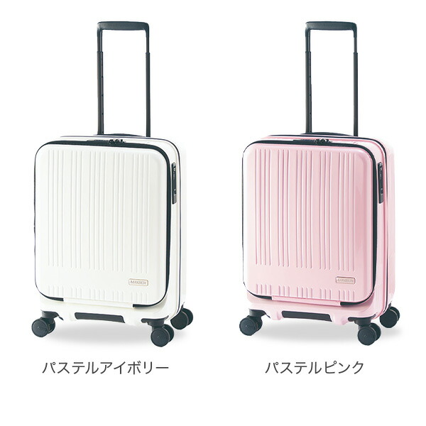 楽天市場】アジアラゲージ A.L.I MAXBOX スーツケース フロント