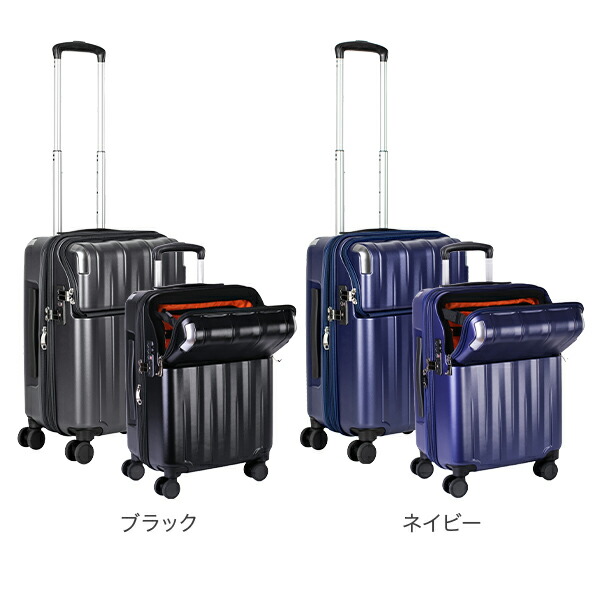 楽天市場】TRAVELIST スーツケース レスト SSサイズ 23L 機内持ち込み