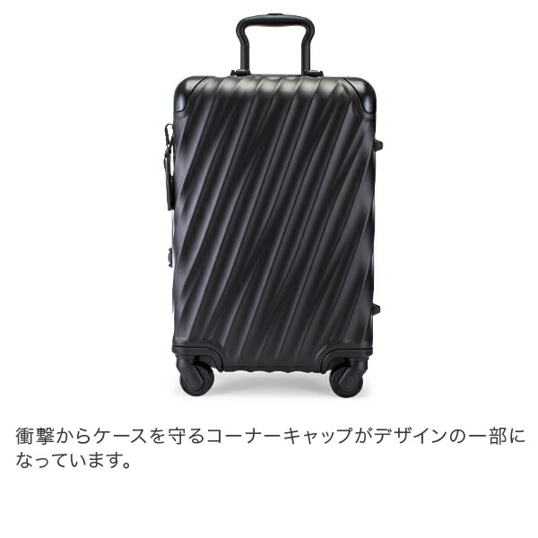 ⭐️極美品⭐️TUMI キャリーケース 26126DH ブラック 36Lスーツケース